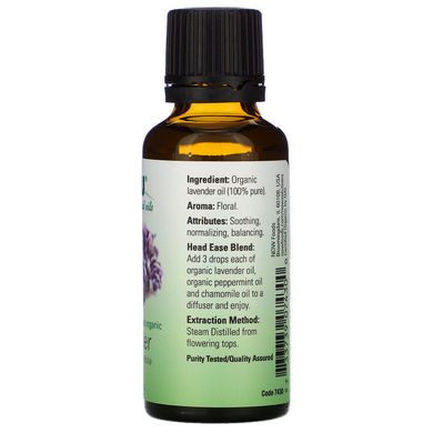 Органічна ефірна олія лаванди Now Foods (Organic Essential Oils Lavender) 30 мл
