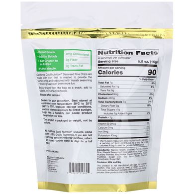 Рисові чіпси з морськими водоростями васабі California Gold Nutrition (Seaweed Rice Chips Wasabi) 60 г