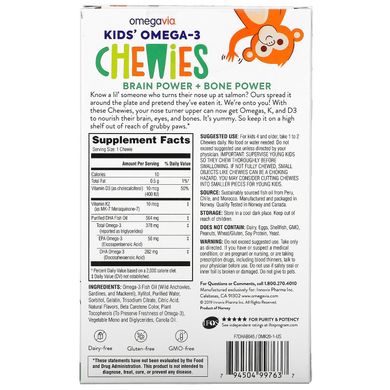 OmegaVia, жувальні таблетки з омега-3 для дітей, полунично-цитрусовий смак, 45 штук