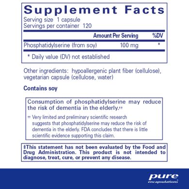 Фосфатидилсерин Pure Encapsulations (PS 100 Phosphatidylserine) 120 капсул