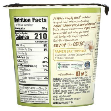 Вегетарианский овощной суп рамен Mike's Mighty (Good Craft Ramen Vegetarian Vegetable Ramen Soup) 54 г купить в Киеве и Украине
