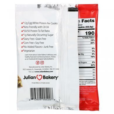 Julian Bakery, Pro Cookie, шоколадна крихта з арахісовим маслом, 1,96 унції (55,6 г)