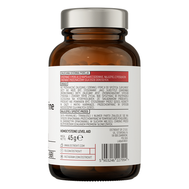 Елітна допомога на рівні з гомоцистеїном, PHARMA ELITE HOMOCYSTEINE LEVEL AID, OstroVit, 60 капсул