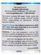 Vitamins for Digestion Douglas Laboratories (Pan-Ox-5) 90 Tablets