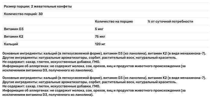 Здоров'я кісток та зубів, для дітей від 3 років, BONES & TEETH Vitamins K2, D3, Calcium, Swiss Energy, без цукру, 60 жувальних цукерок