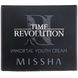 Крем для бессмертного молодости, Time Revolution, Immortal Youth Cream, Missha, 50 мл фото