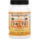 7-Кето ДГЭА Healthy Origins (7-Keto) 100 мг 60 капсул фото
