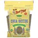 Органические цельные семена чиа Bob's Red Mill (Organic Whole Chia Seeds) 340 г фото