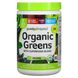 Зеленая пища с витаминами и минералами для веганов Purely Inspired (Organic Greens) 203 г фото