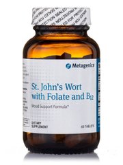 Звіробій з фолатом і вітаміном B12 Metagenics (St. John's Wort with Folate and B12) 60 таблеток