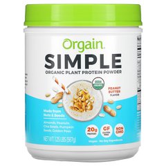 Orgain, Simple, порошок органічного рослинного білка, арахісова олія, 1,25 фунта (567 г)