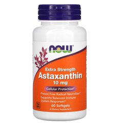 Астаксантин Now Foods (Astaxanthin Extra Strength) 10 мг 60 желатиновых капсул купить в Киеве и Украине