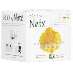 Ночные органические прокладки с крылышками на 5 капель ECO BY NATY Sanitary Towel Extra Night Plus 10 шт купить в Киеве и Украине