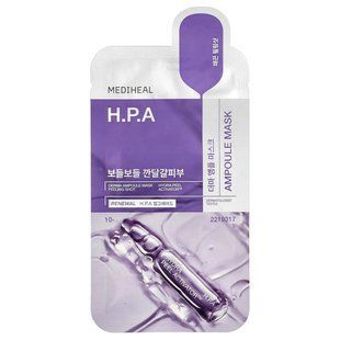 MEDIHEAL, H.P.A Derma Ampoule Beauty Mask, 1 Sheet, 0.87 fl oz (26 ml) купить в Киеве и Украине