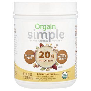 Orgain, Simple, порошок органического растительного белка, арахисовое масло, 1,25 фунта (567 г) купить в Киеве и Украине