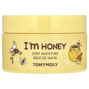 cosmetic mask for deep hydration