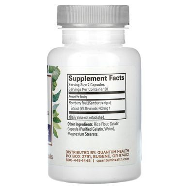 Бузина - імунний захист Quantum Health (Elderberry) 60 капсул