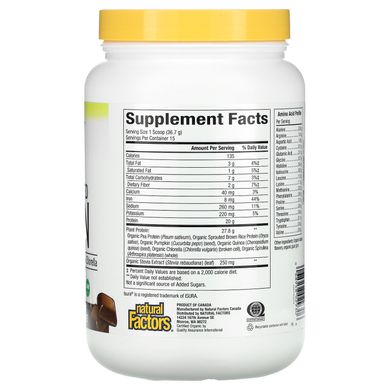 Natural Factors, Сирий органічний 100% рослинний білок, декадентський шоколад, 1,2 фунта (550 г)