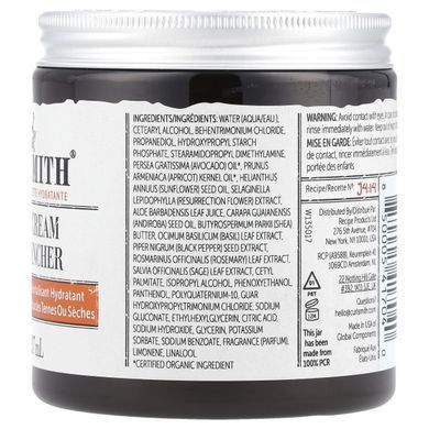 Curlsmith, Double Cream Deep Quencher, 8 жидких унций (237 мл) купить в Киеве и Украине