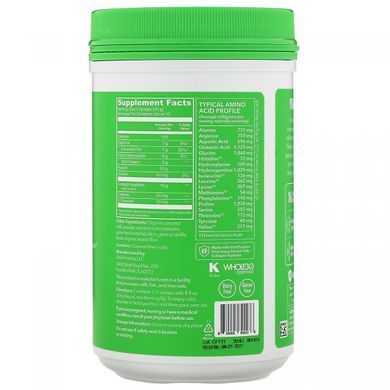 матча лате з колагеном, ваніль, Vital Proteins, 265 г