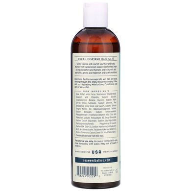 Шампунь з арганії зволожуючий без запаху The Seaweed Bath Co. (Argan Shampoo) 354 мл
