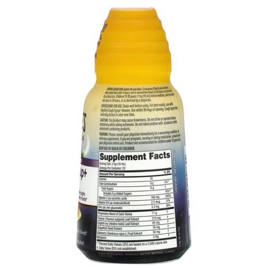 Сироп від кашлю + імунітет Zarbee's (Cough Syrup + Immune) 236 мл зі смаком натуральних ягід