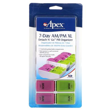 Органайзер для таблеток Apex (Pill Organizer XL DNG) 1 шт