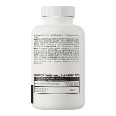 Quercetin OstroVit 90 капсул купить в Киеве и Украине