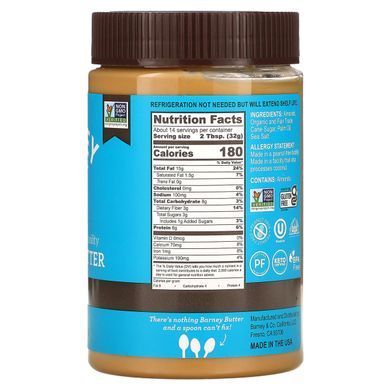 Mиндальное масло - Almond Butter
