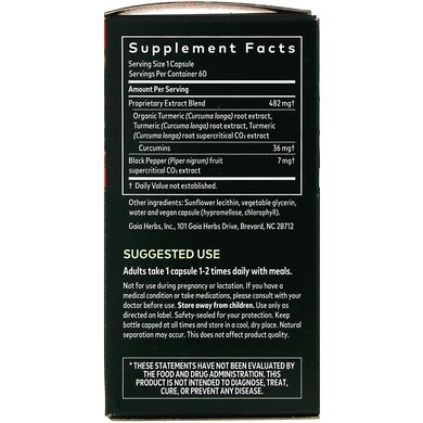Куркума Gaia Herbs (Turmeric Supreme Extra Strength) 482 мг 60 капсул