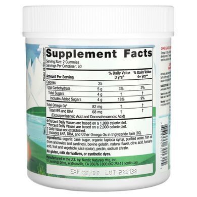 Риб'ячий жир для дітей Nordic Naturals (Nordic Omega-3 Gummies) 82 мг 120 жувальних таблеток зі смаком мандарина