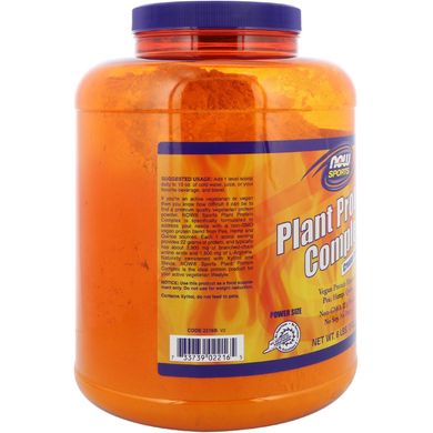 Протеин растительный комплекс вкус ванили Now Foods (Plant Protein Sports) 2,73 кг купить в Киеве и Украине