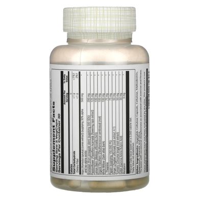 Вітаміни для сну Solaray (Extra-Strength IbuActin PM) 90 капсул