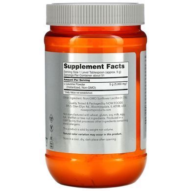 Лейцин Now Foods (L-Leucine Powder) 255 г купить в Киеве и Украине