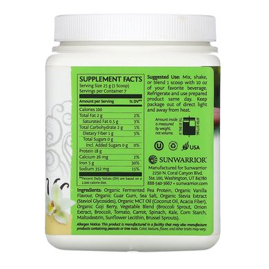 Чистий зелень і протеїн, тропічна ваніль, Clean Greens & Protein, Tropical Vanilla, Sunwarrior, 175 г