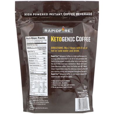 Кетогенна кава, RAPIDFIRE, 7,93 унції (225 г)