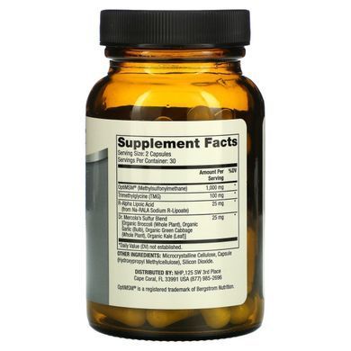 МСМ с органической серой Dr. Mercola (MSM Methylsulfonylmethane Sulfur Complex) 60 капсул купить в Киеве и Украине