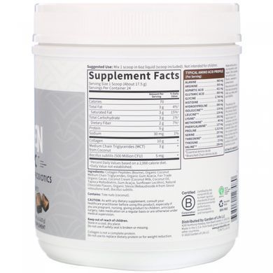 Пептиды коллагена со вкусом шоколада Garden of Life (Grass Fed Collagen Coconut MCT) 420 г купить в Киеве и Украине