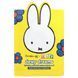 The Creme Shop, Miffy, Hydrating Animated Essence Beauty Sheet Mask, Dewy Dreams, 1 Sheet