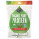 Растительный протеин вкус кофе Garden of Life (Plant Protein) 260 г фото
