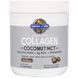 Пептиды коллагена со вкусом шоколада Garden of Life (Grass Fed Collagen Coconut MCT) 420 г фото