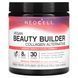 Веганський колаген смак гібіскусу NeoCell (Vegan Beauty Builder) 227 г фото