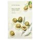 Nature Republic, Real Nature Beauty Mask Sheet, with olive oil, 1 piece, 23 ml (0.77 fluid ounces)