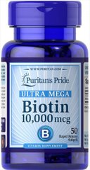 Биотин Puritan's Pride (Biotin) 10000 мкг 50 капсул купить в Киеве и Украине