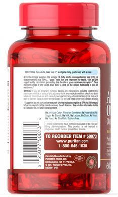 All in One Omega 3, 5, 6, 7 & 9 with Vitamin D3, 150 grams