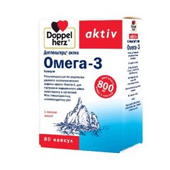 Доппельгерц актив Омега-3 Doppel Herz 80 капсул купить в Киеве и Украине