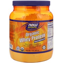 Натуральный сывороточный белок безвкусно Now Foods (Organic Whey Protein Natural Unflavored) 454 г купить в Киеве и Украине