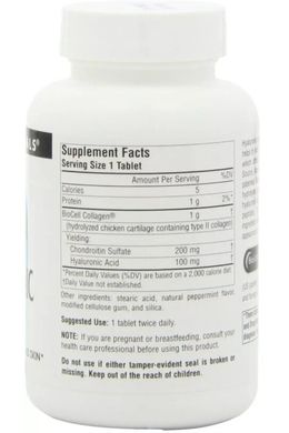 Гіалуронова кислота Source Naturals (Hyaluronic Acid) 100 мг 60 таблеток