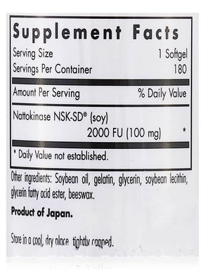 Наттокіназа НСК-СД, Nattokinase NSK-SD, Allergy Research Group, 100 мг, 180 капсул