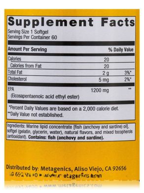 Омега ЕПК лимон/лайм Metagenics (OmegaGenics EPA) 1200 мг 60 капсул